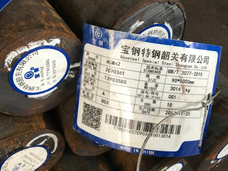 岫岩40Mn2合金结构钢