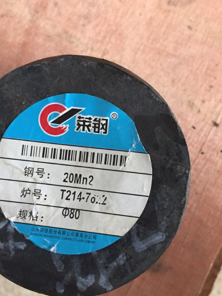 岫岩20Mn2合金结构钢