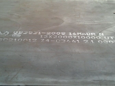 岫岩压力容器板